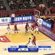 爱游戏官网-新疆男篮逆转获胜，继续保持领先优势()